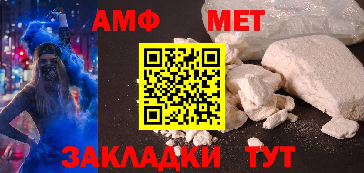 Amphetamine 98%  АМФ  Гудермес  Вход с VPN 