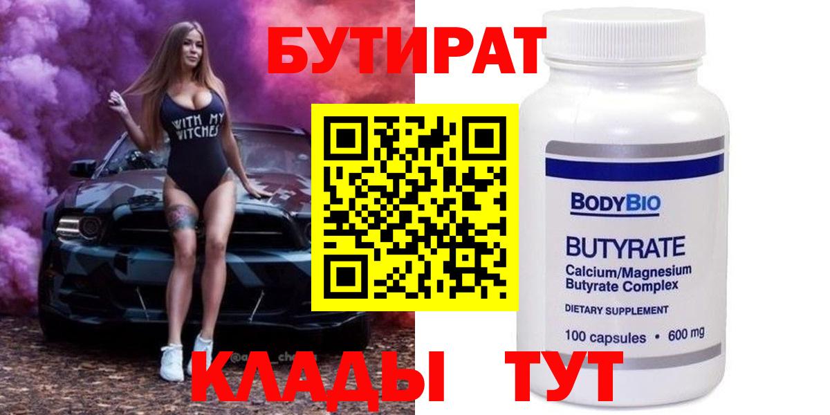Гудермес  Метадон  Cocaine  Меф кристаллы  Кетамин  А ПВП СК кристаллы  MDMA  Вход с VPN  Гашиш 