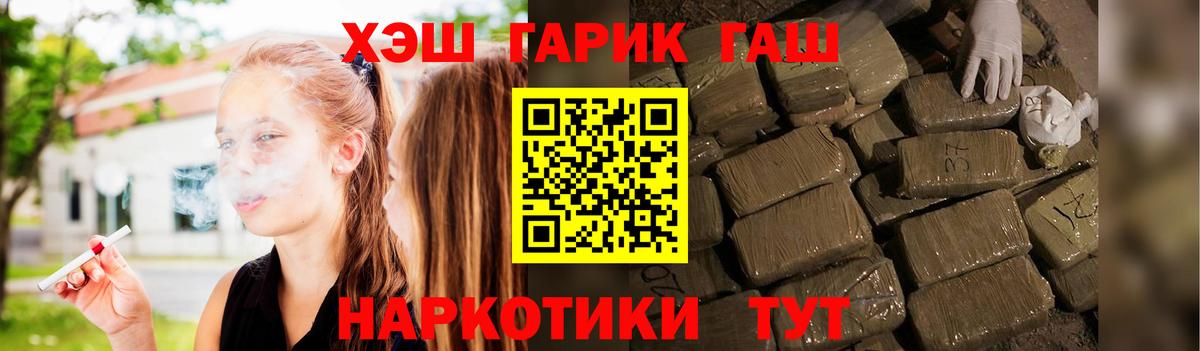 Гудермес  ГАШ гарик  ГАШ гашик  Вход с VPN 