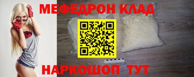 мет Ливны