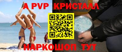 мет Ливны
