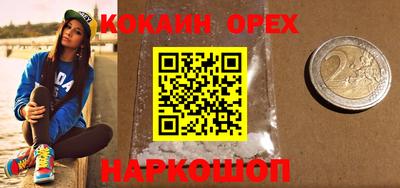круглые Ликино-Дулёво