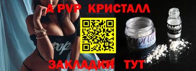 mdpv Лесосибирск