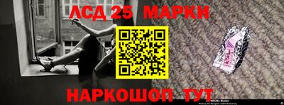 круглые Ликино-Дулёво