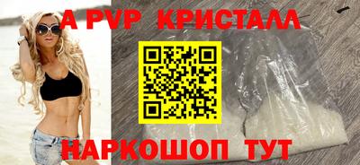 mdpv Лесосибирск