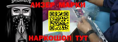 круглые Ликино-Дулёво