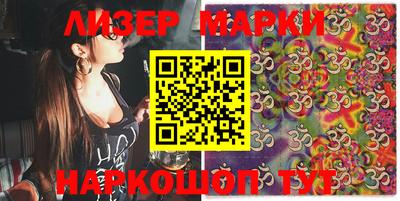 мет Ливны