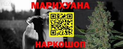 мет Ливны