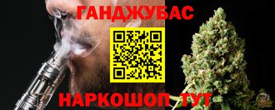 мет Ливны