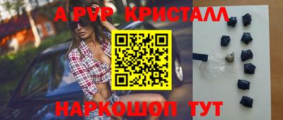 мет Ливны