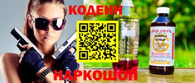 мет Ливны