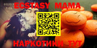 mdpv Лесосибирск