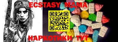 mdpv Лесосибирск
