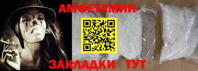 мет Ливны