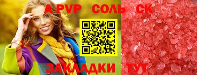 mdpv Лесосибирск