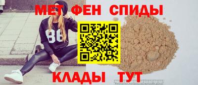 мет Ливны