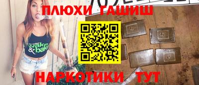мет Ливны