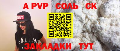 mdpv Лесосибирск