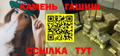 мет Ливны