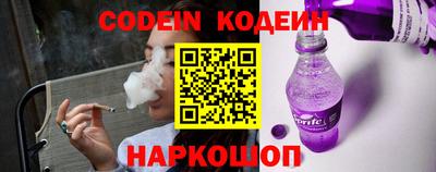мет Ливны