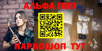 mdpv Лесосибирск