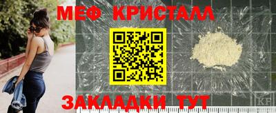 mdpv Лесосибирск