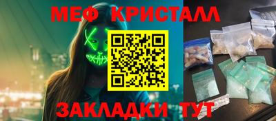 мет Ливны