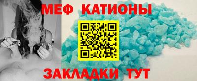 мет Ливны
