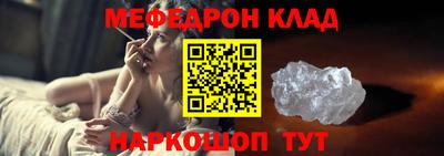 мет Ливны