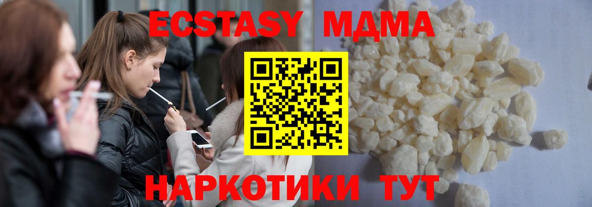 MDMA VHQ  MDMA  MDMA кристаллы  Гудермес  Вход с VPN 
