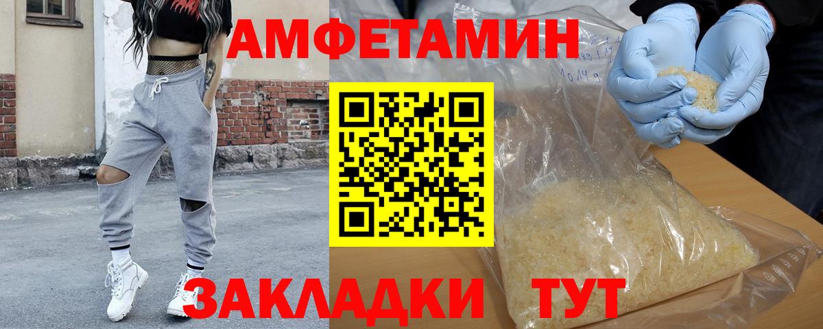 Первитин витя Гудермес