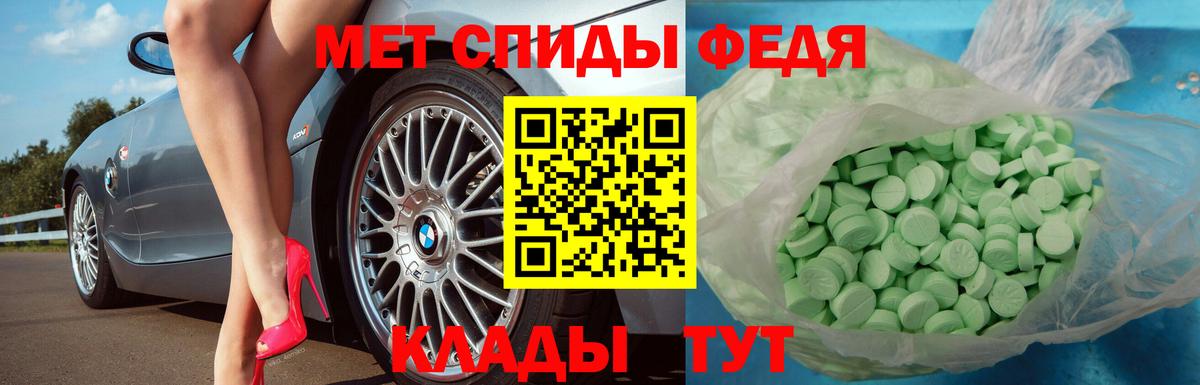 Гудермес  Первитин Декстрометамфетамин 99.9%  Вход с VPN 