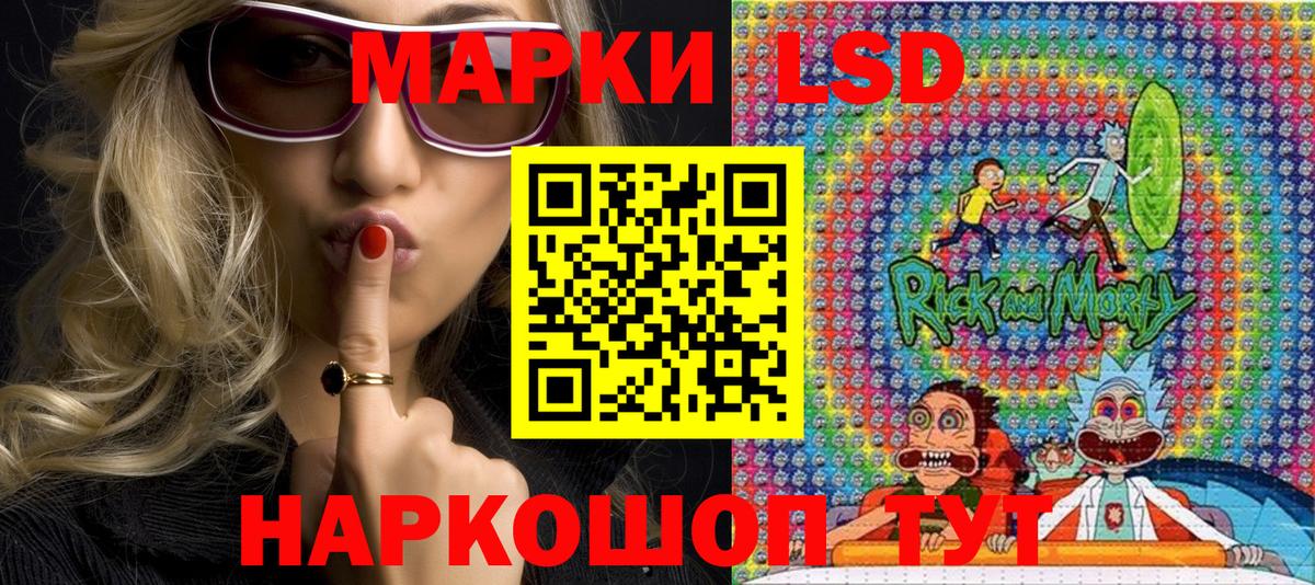 Гудермес  Наркотические марки 1500мкг  Вход с VPN 