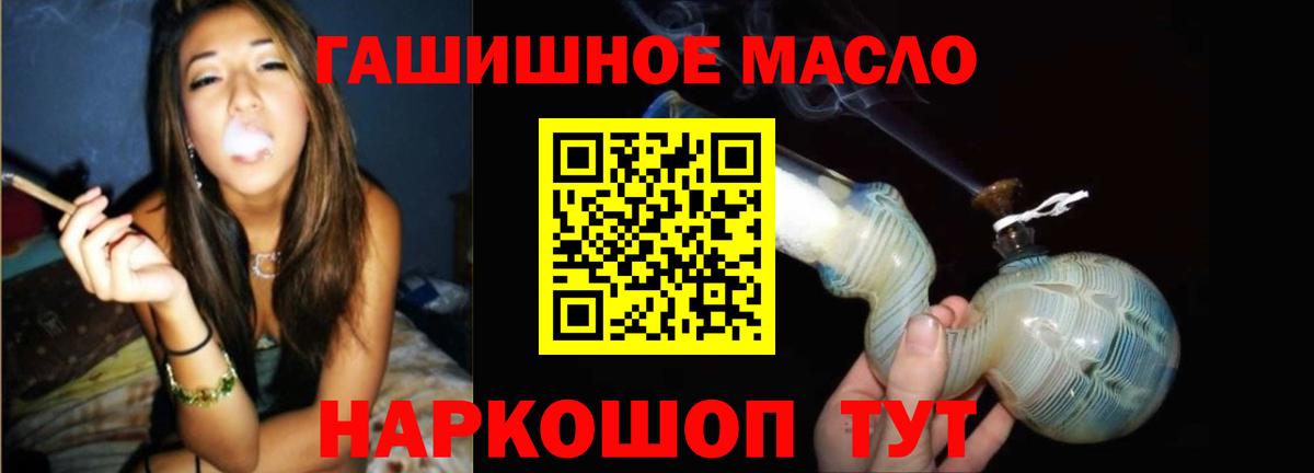 Дистиллят ТГК вейп с тгк Гудермес
