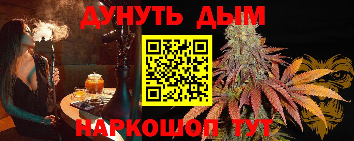 Гудермес  Марихуана AK-47  Конопля Ganja  Вход с VPN  Бошки Шишки SATIVA & INDICA 